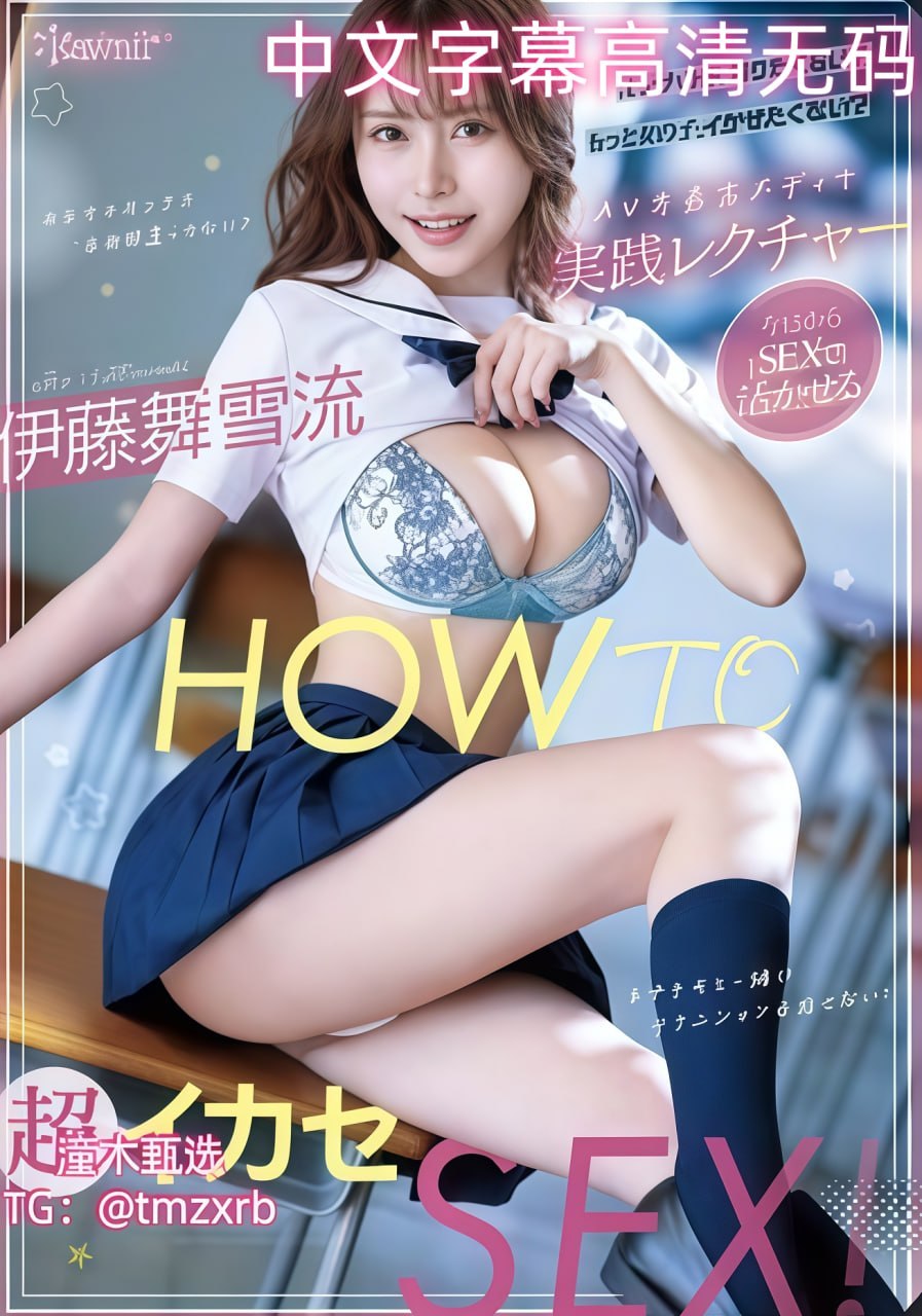 精品亚洲国产成AV人片传媒_啊片色播电影メイリン モデ...,亚洲...